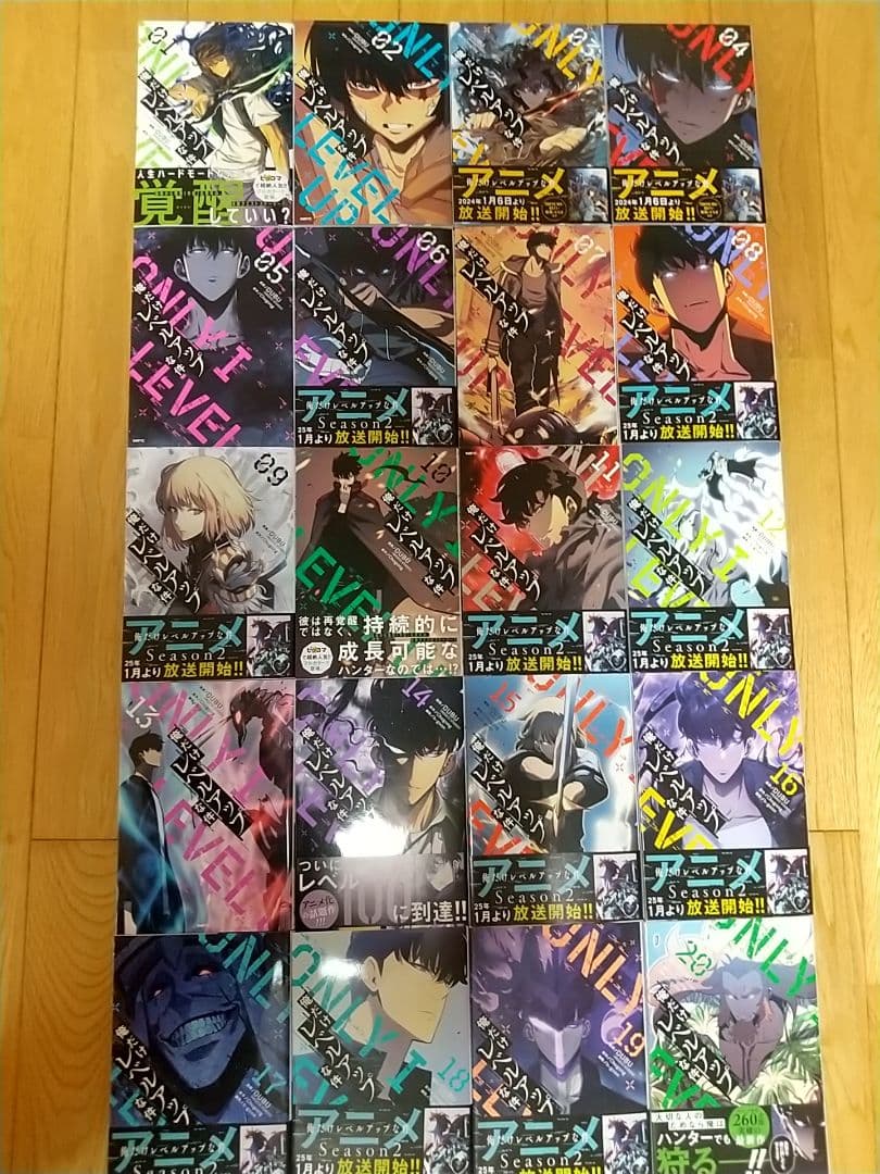 俺だけレベルアップな件 全20巻セット 俺だけレベルアップな件 コミック 1-20巻セット (KADOKAWA) | DUBU