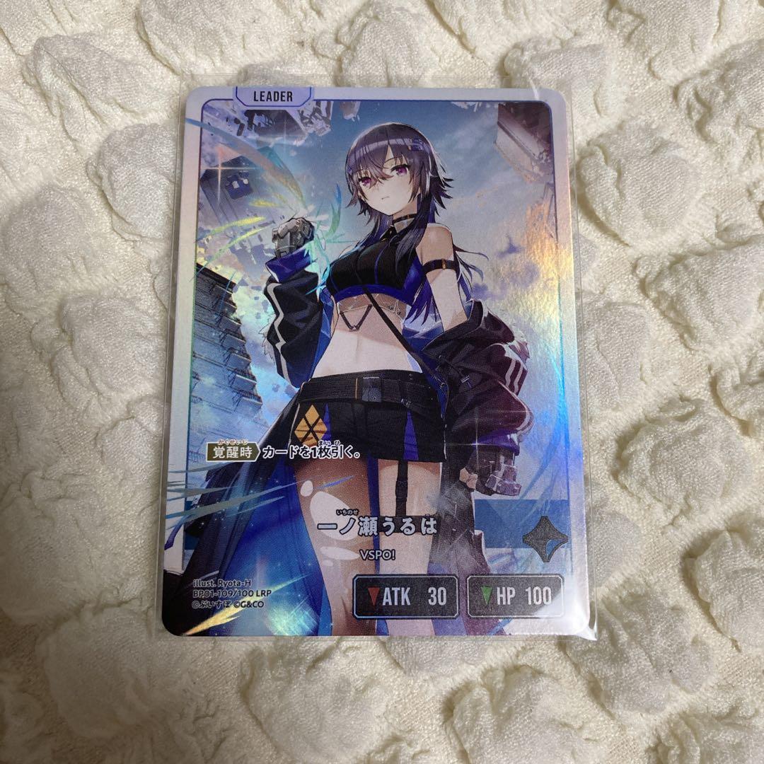 クロススターズ xrossstars ぶいすぽ LRP 一ノ瀬うるは - メルカリ