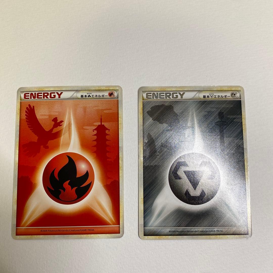 ポケモンカード 基本炎・鋼エネルギーレジェンド - メルカリ