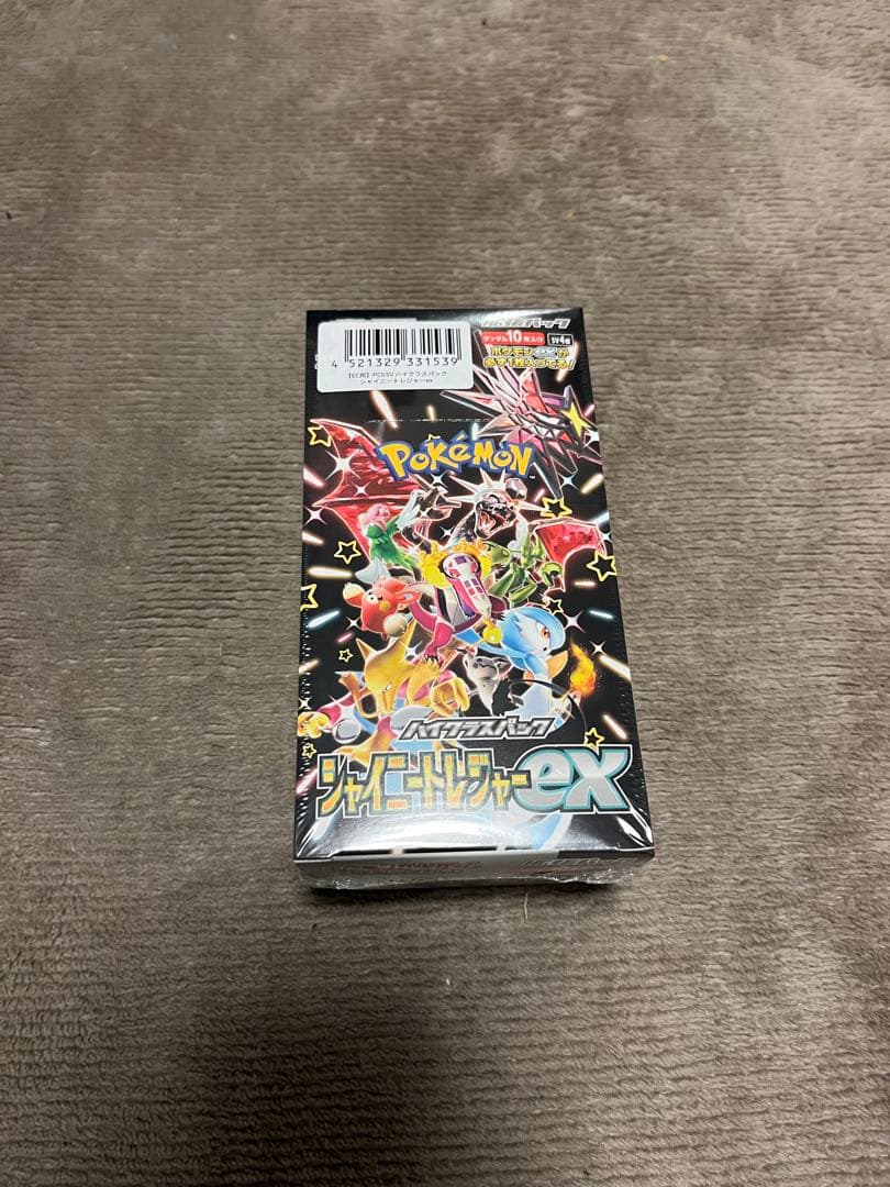 ポケモンカードゲーム ハイクラスパック　シャイニートレジャーEX ポケモンカード ハイクラスパック シャイニートレジャーex 1パック | 静屋