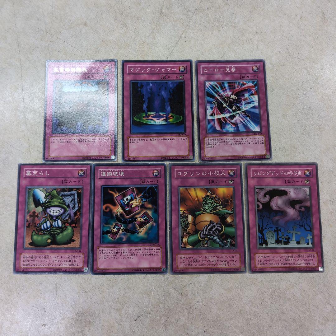 遊戯王カードまとめ出品（レア21枚・ノーマル27枚） - メルカリ