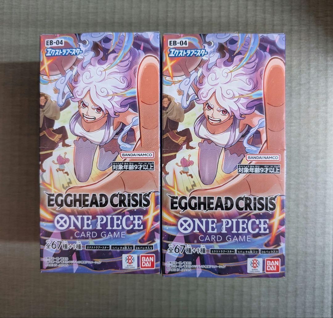 エッグヘッド 2BOX テープカット - メルカリ