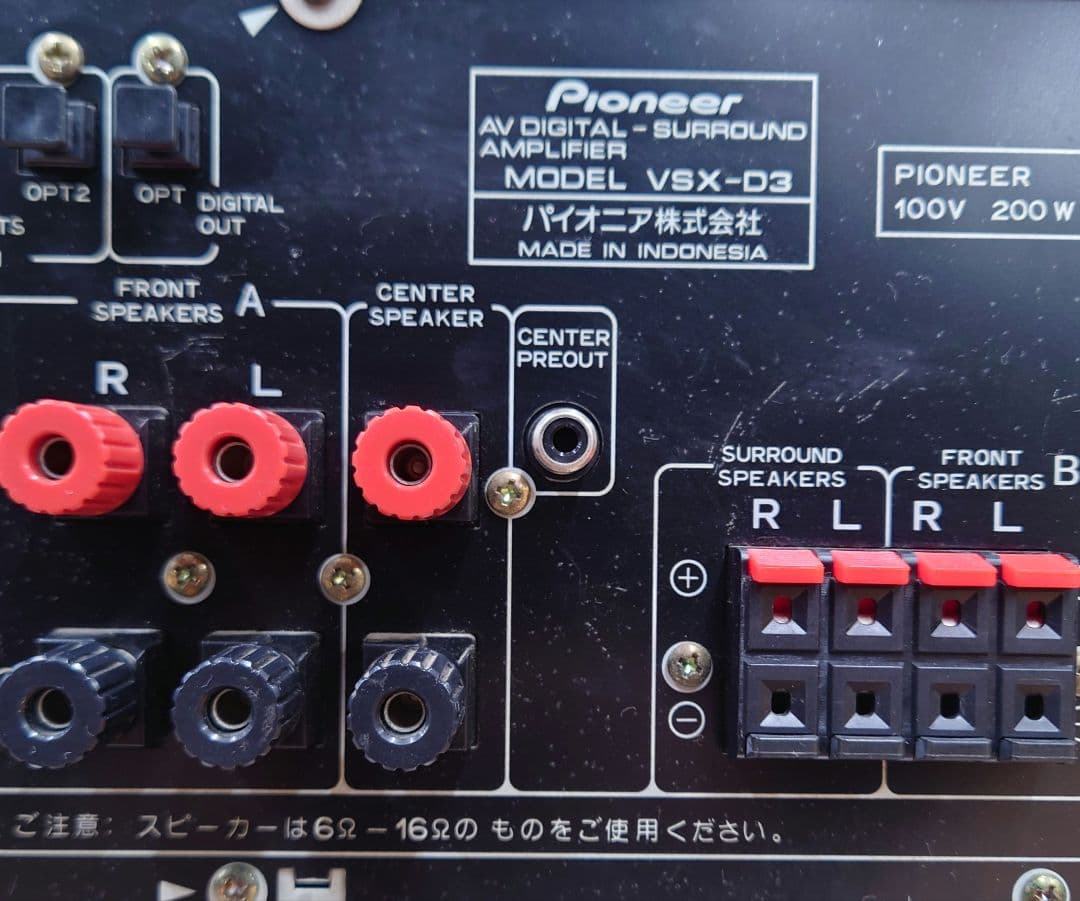 【リモコン付】PIONEER VSX-D3 AVアンプ - メルカリ