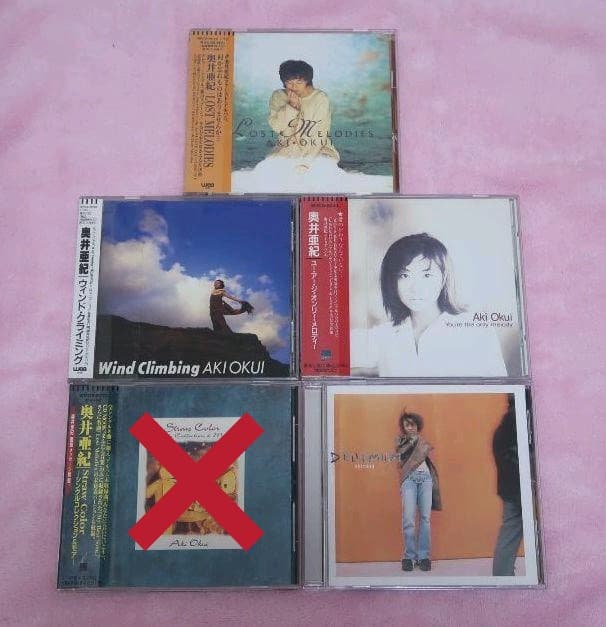 Trase Rush cd まとめ売り 廃盤あり