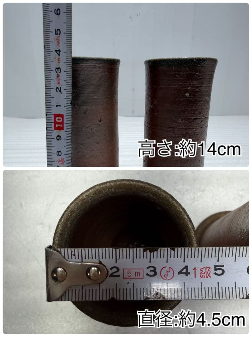 備前焼 黒川元春・山下譲治・木村微風・島村光等 登り窯 10種類セット