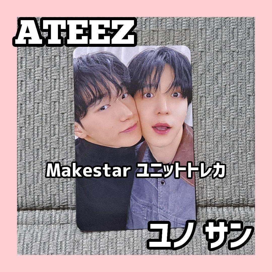 ATEEZ ユノ サン チョンサンズ ユニットトレカ Makestar - メルカリ