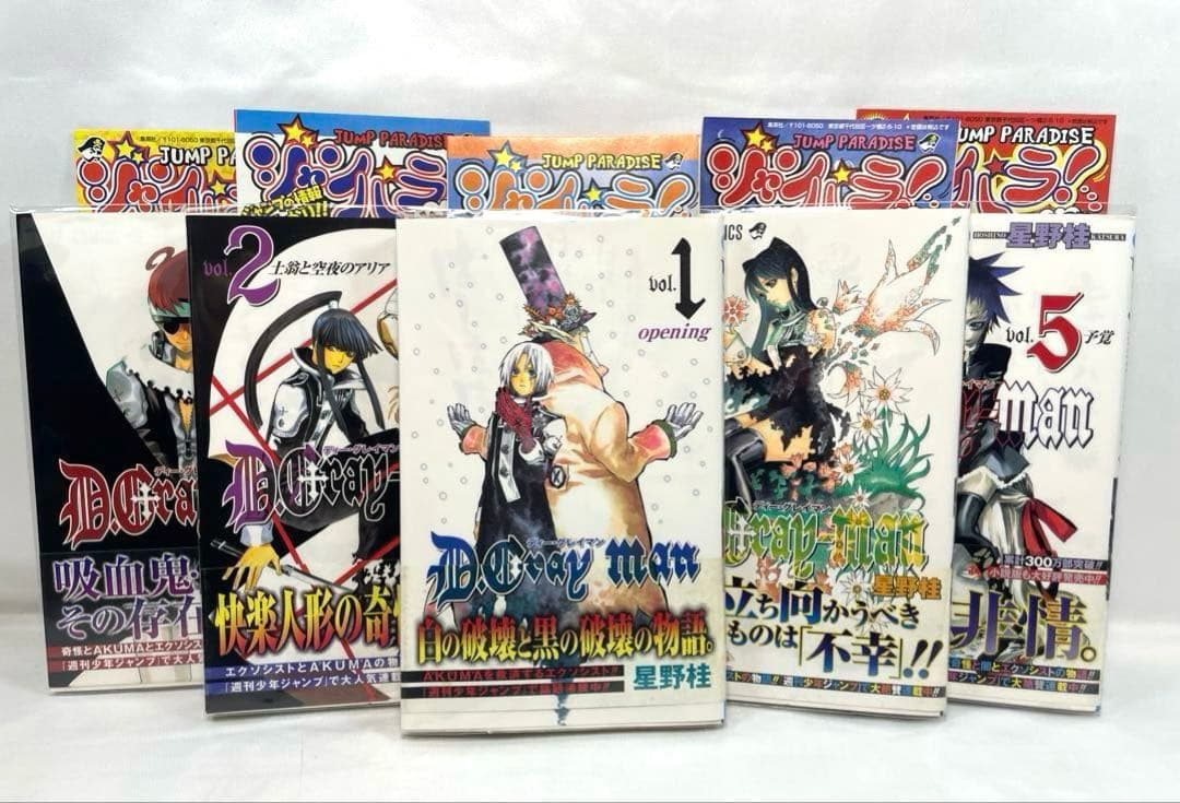 全巻初版・帯・冊子付】D.Gray-man 豪華セット - メルカリ