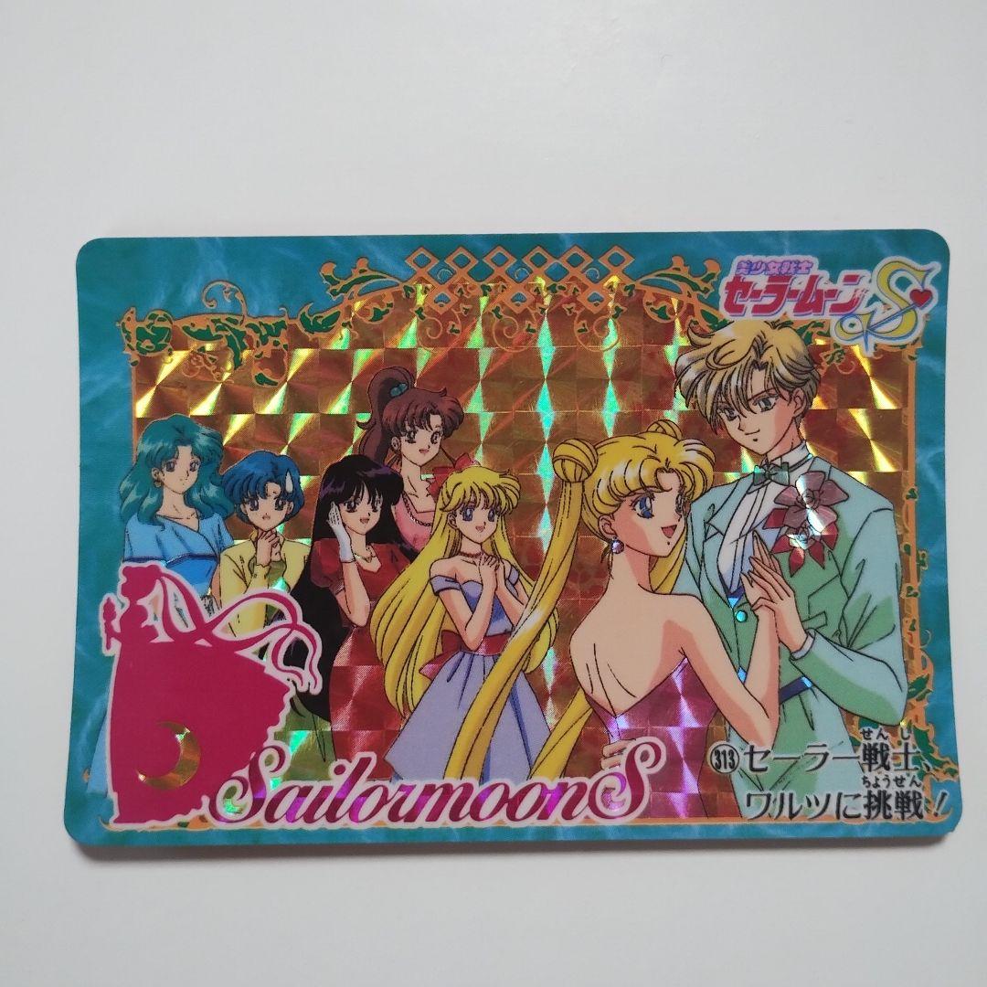 セーラームーンS カード 310 ホログラム加工 - メルカリ