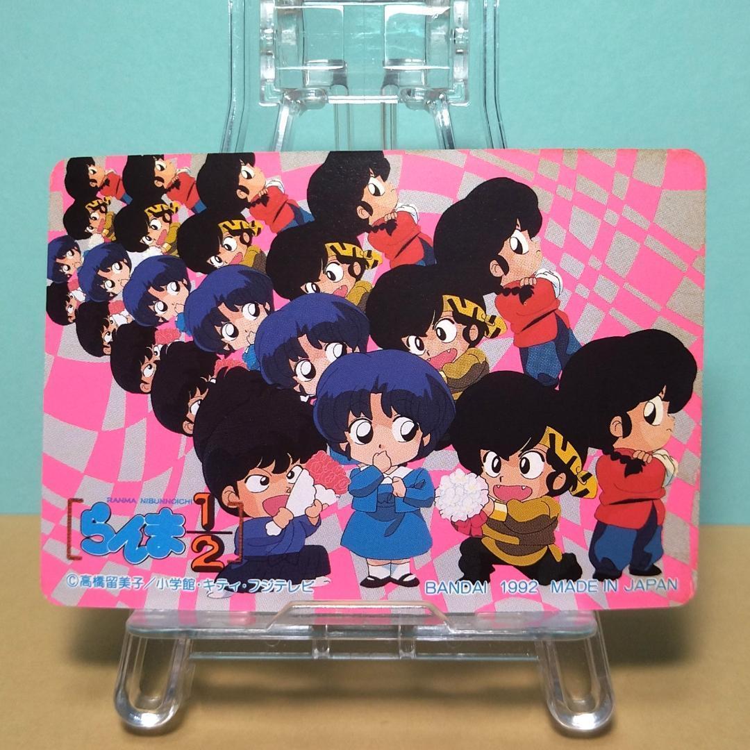 No.164 同梱で180円お値引き らんま1/2 カードダス ※曲がり有り