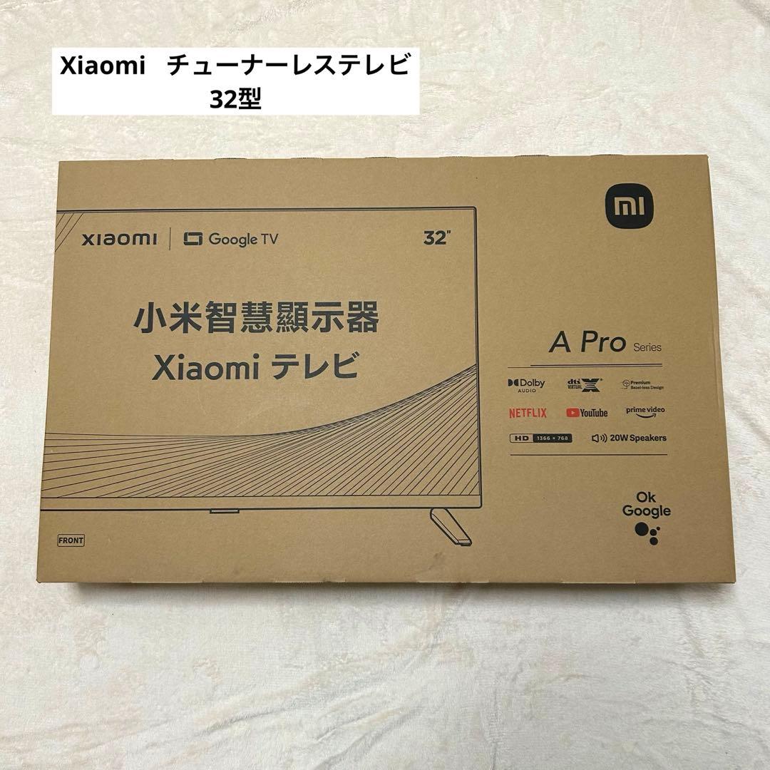 新品】Xiaomi L32M8-A2TWN チューナーレステレビ 32型 - メルカリ
