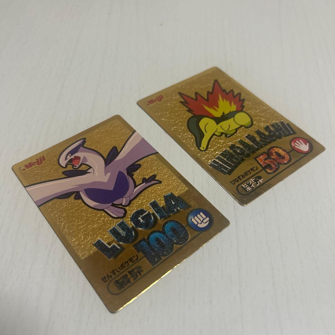 meiji ゲットカード金】 ルギア ヒノアラシ 2枚セット - メルカリ