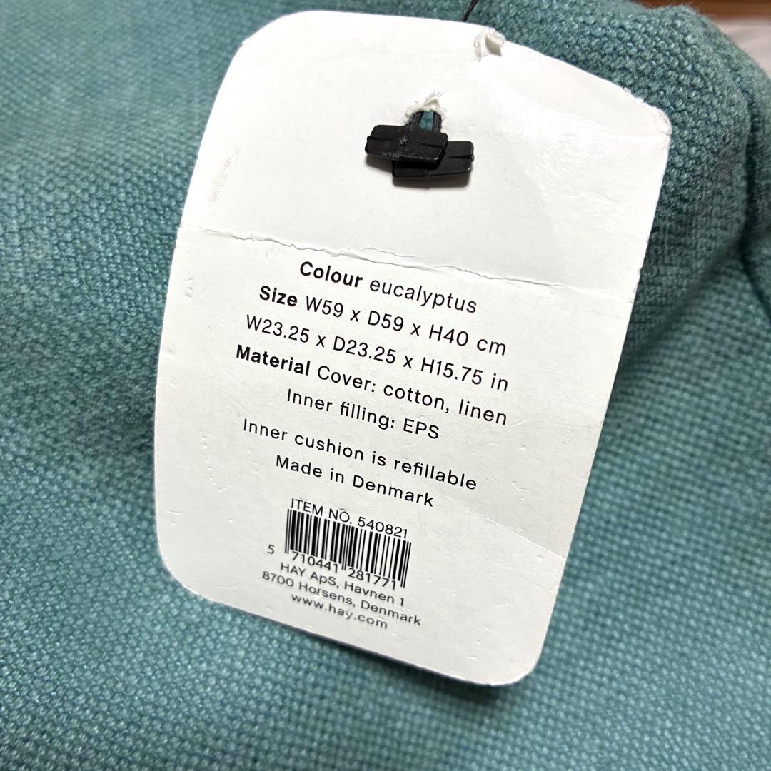 HAY POUF eucalyptus BIGクッション プフ グリーン - メルカリ