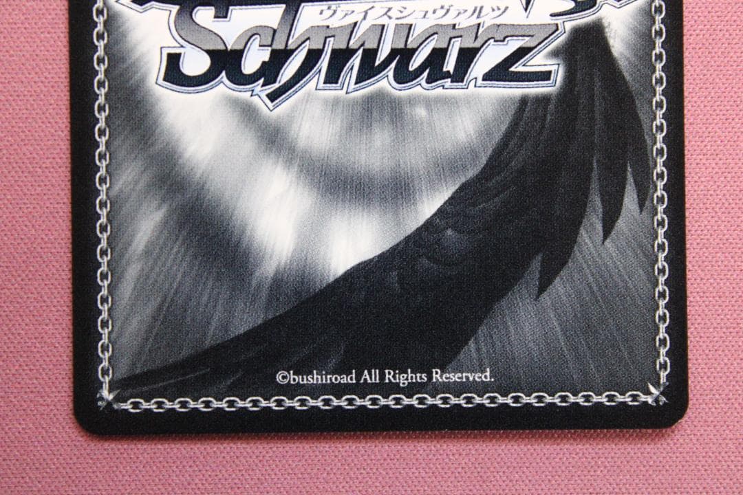 I Want 天海春香 SSP サイン入り ヴァイス 44-TO0224-02C - メルカリ