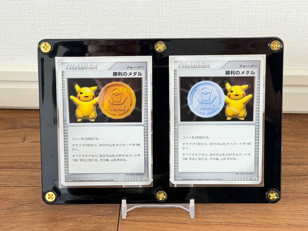 ポケモンカード 勝利のメダル 金 銀 ピカチュウ プロモ 希少 - メルカリ