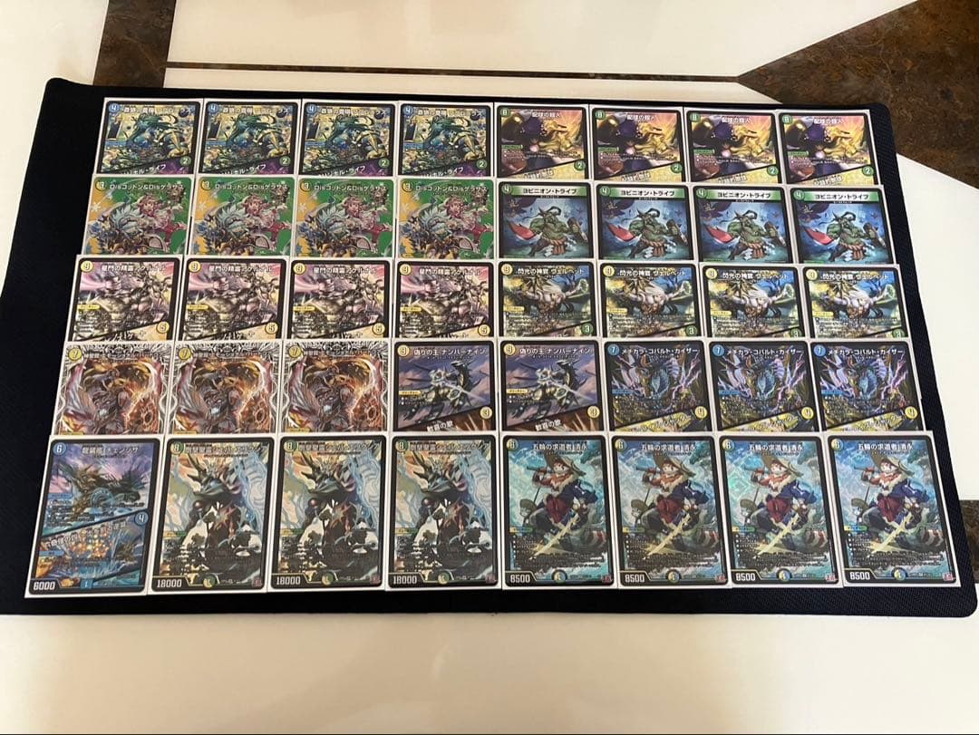 トリーヴァ清永 デッキ - メルカリ