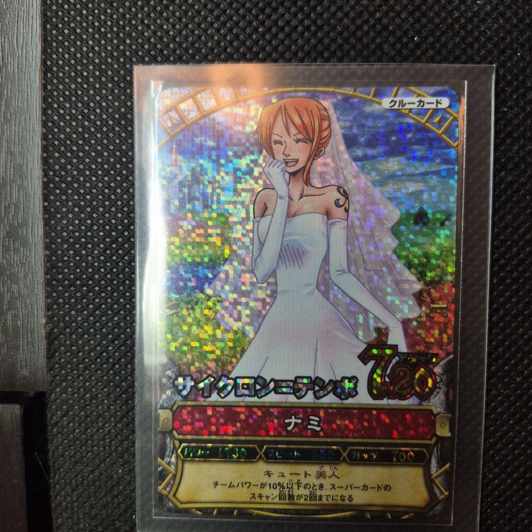 ワンピーベリーマッチ　花嫁　ナミ ワンピーベリーマッチ ナミ 希少 - メルカリ