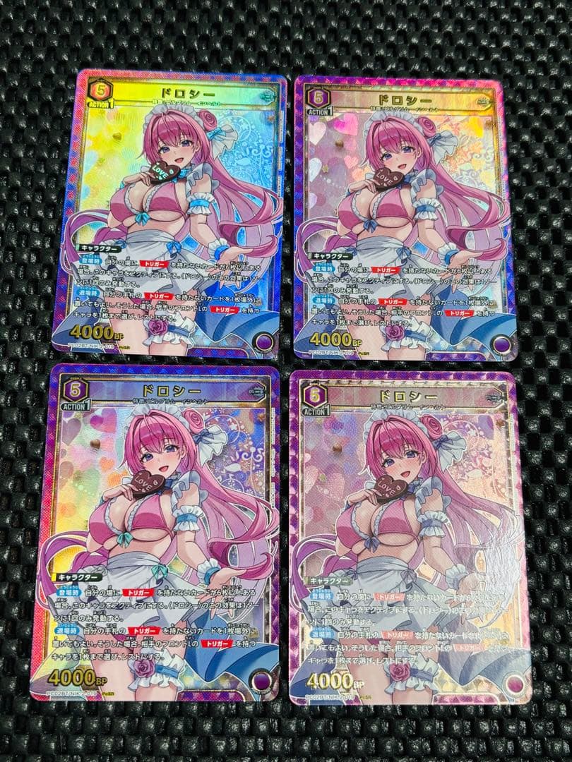 4枚セット】ユニオンアリーナ NIKKE ドロシー PcSR - メルカリ