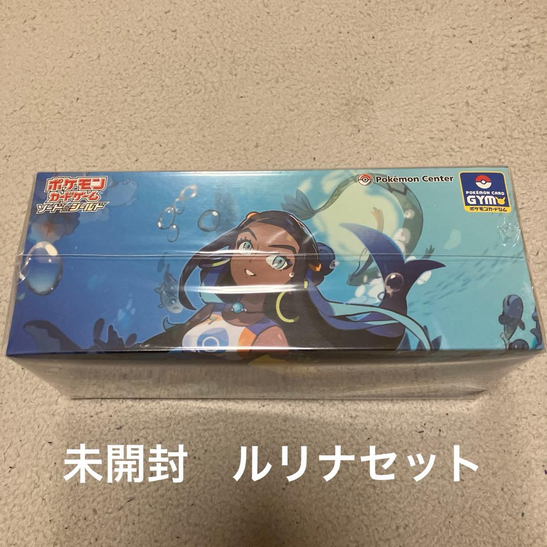 新品未開封】シャイニースターV ルリナセット - メルカリ