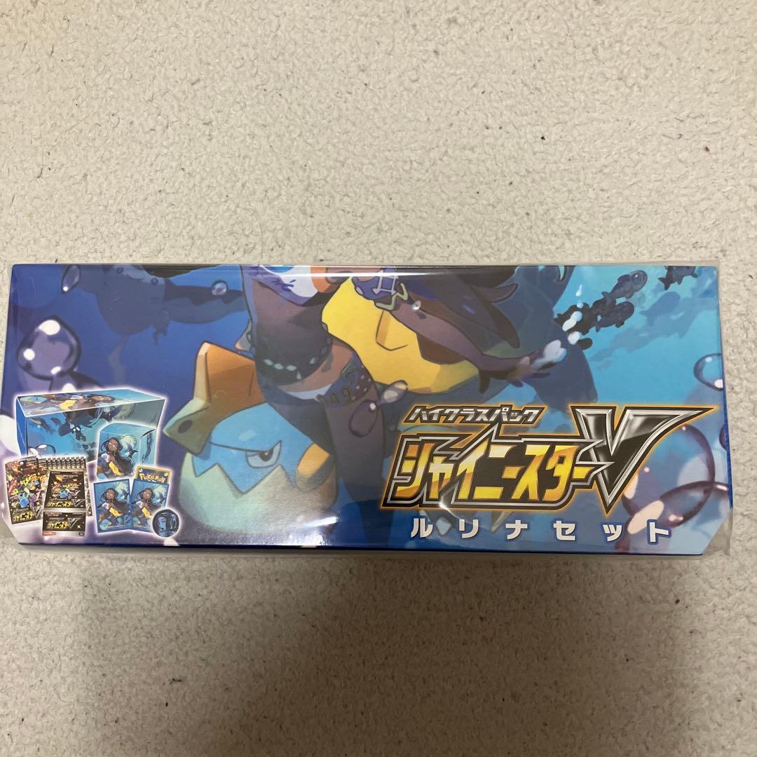 新品未開封】シャイニースターV ルリナセット - メルカリ