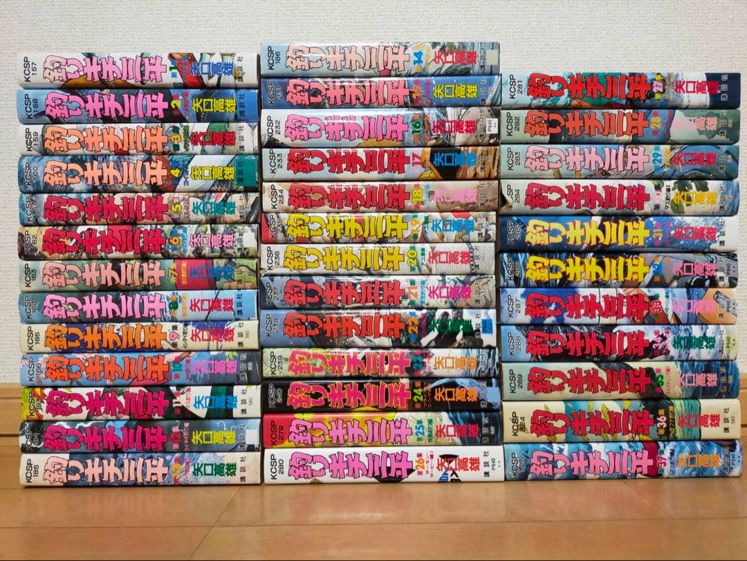 釣りキチ三平　ワイド版　全巻セット　37巻 Amazon.co.jp: 釣りキチ三平（37） (週刊少年マガジンコミックス