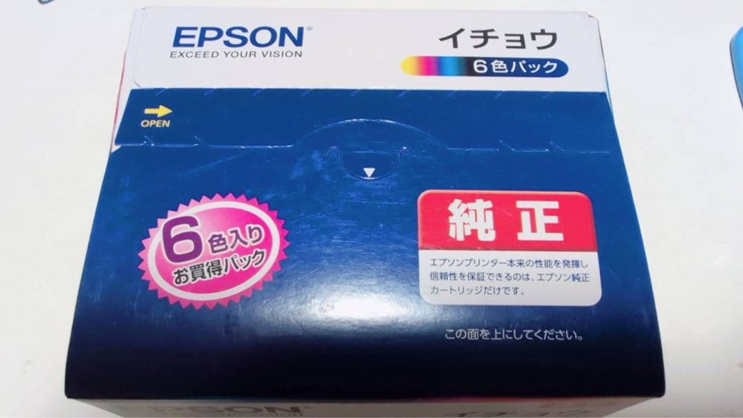 EPSON イチョウ 6色パック インクカートリッジ - メルカリ