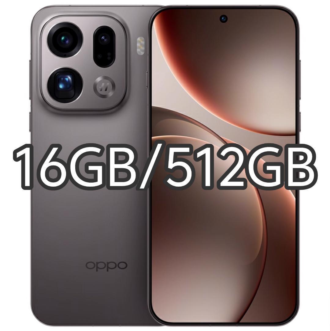 【ミナミ】OPPO Find X9 Pro16GB/512GBチタン中国版 楽天市場】OPPO Find X9 Pro 《中国版》 【 新品 送料無料 SIM