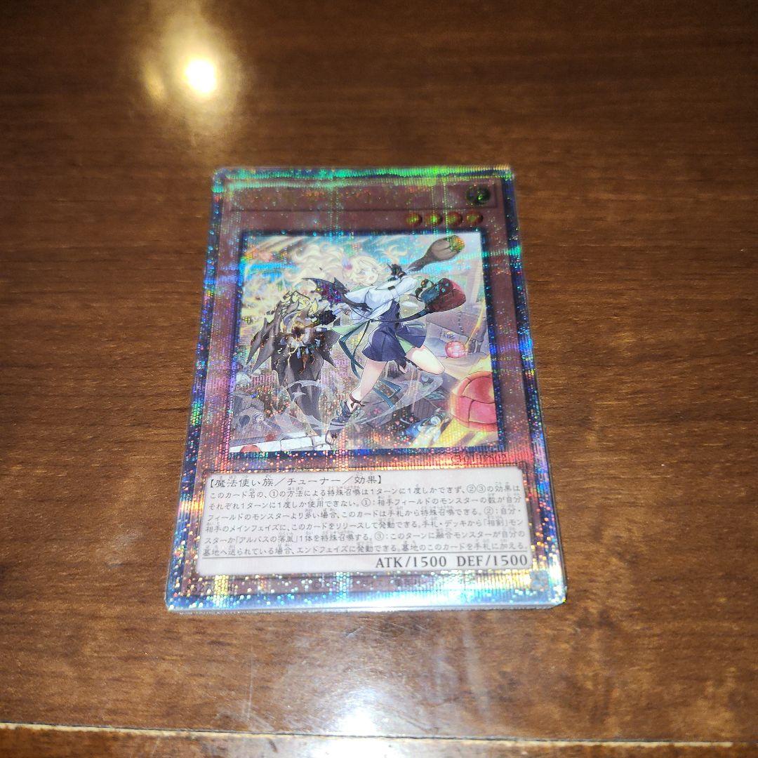 遊戯王 白の聖女 エクレシア 絵違い 25thシークレットレア 白の聖女エクレシア(25thレア)(CF01) | クォーターセンチュリー