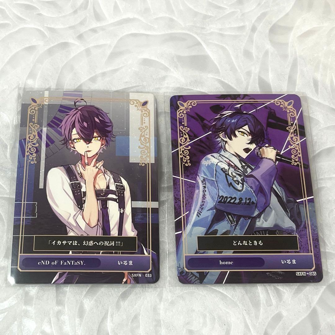 シクフォニ トレカ 第2弾 いるま 2枚セット⭐️ - メルカリ