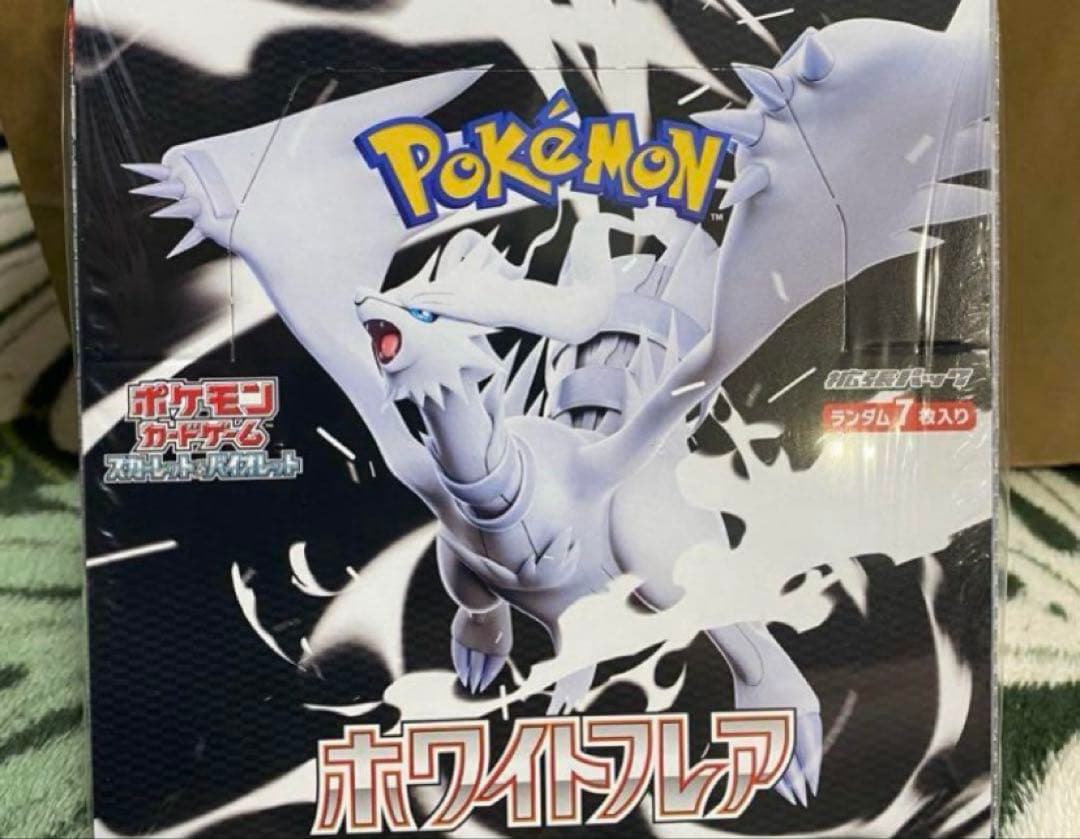 再*可様 ホワイトフレア BOX 新品未開封 ホワイトフレア sv11w 新品未開封 シュリンク付き BOX ポケモンカード