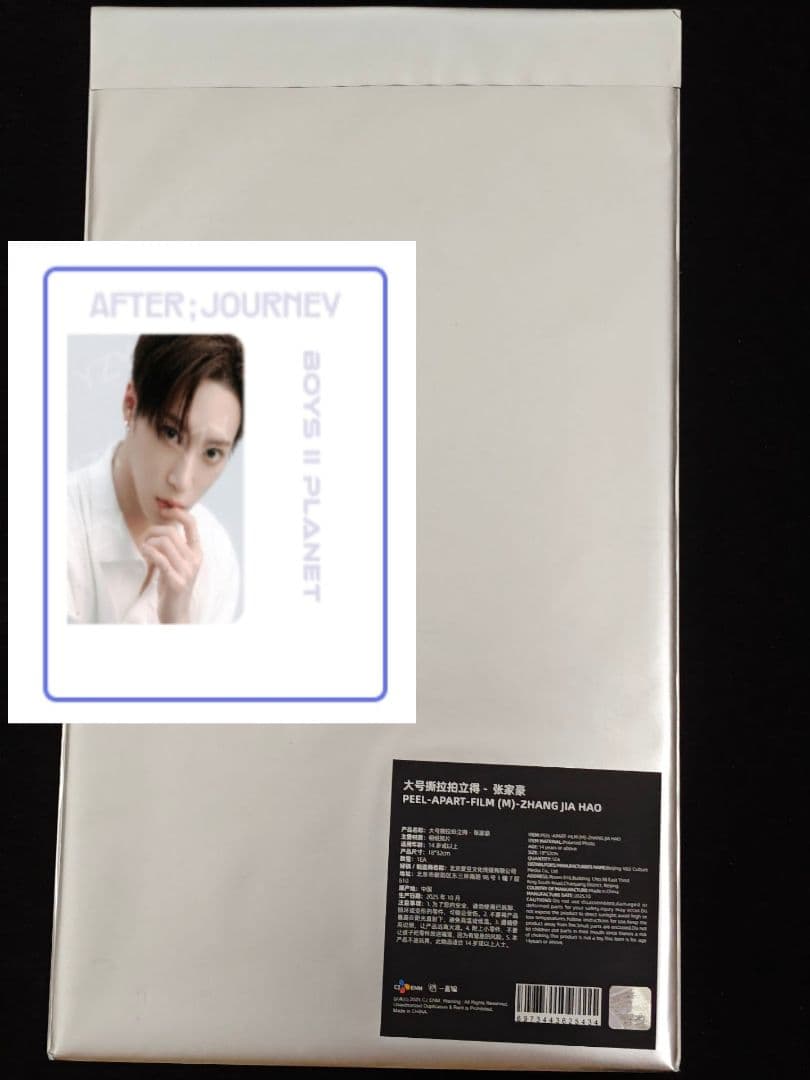 ボイプラ2 上海限定 アーカイブ展 ポラロイド 大判フィルム ジアハオ