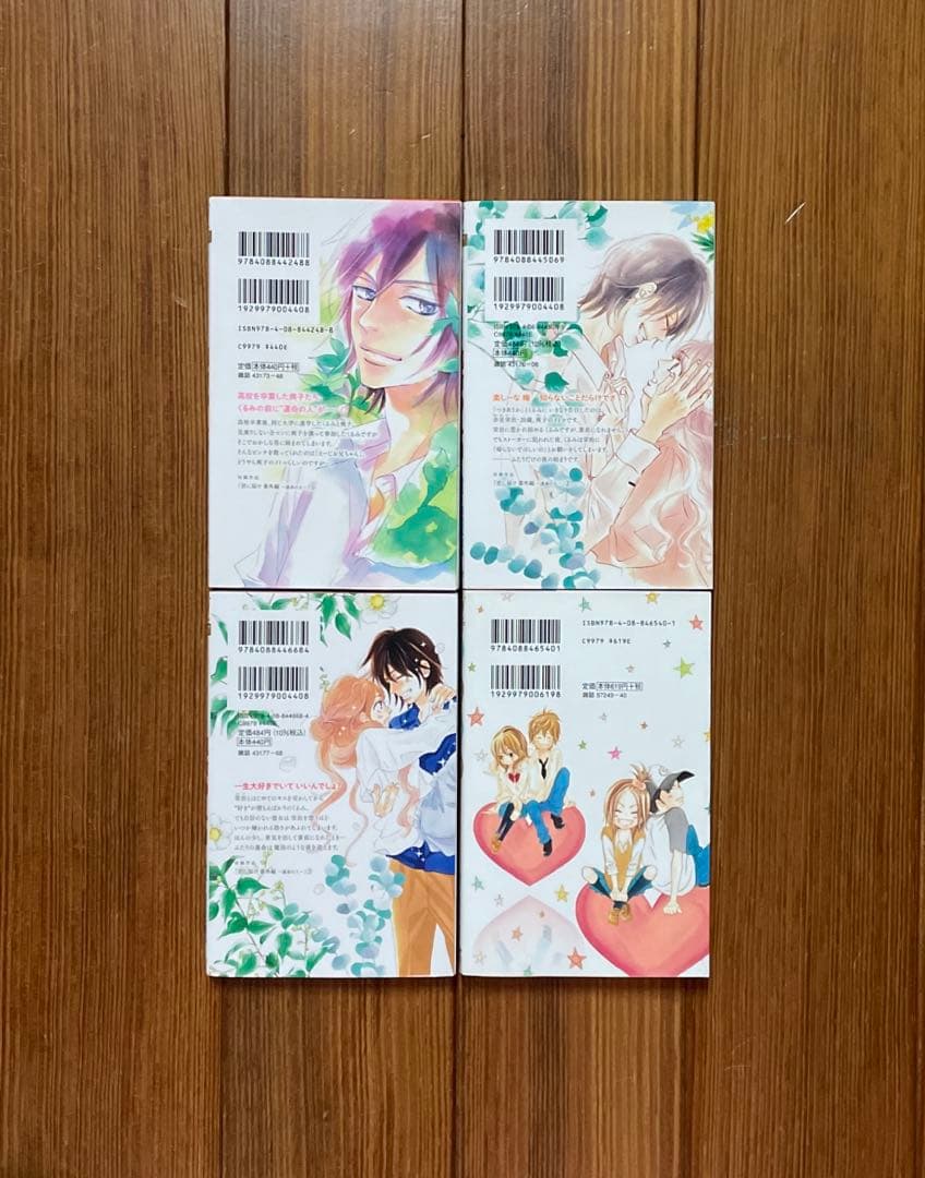 あやぬ　君に届け 完結記念特装版 運命の人 FANBOOK 全巻セット