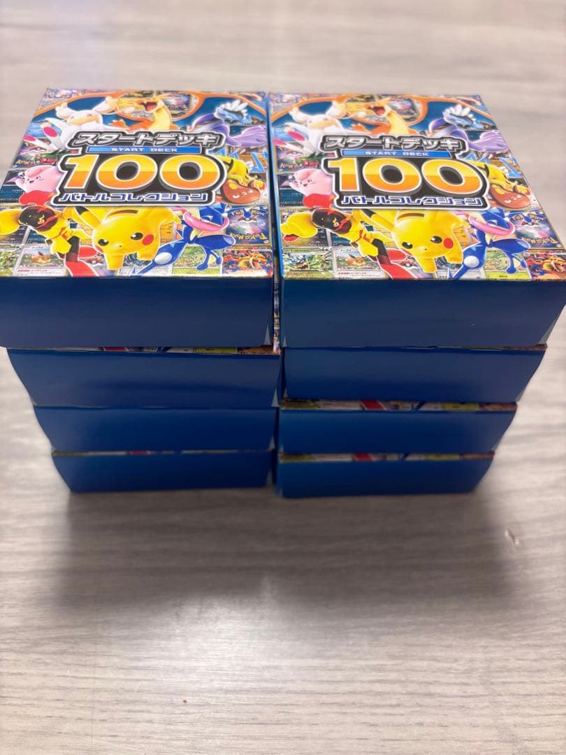 ポケモンカードゲーム スタートデッキ100 未開封　8箱 ポケモンカードゲーム MEGA スタートデッキ100 バトルコレクション
