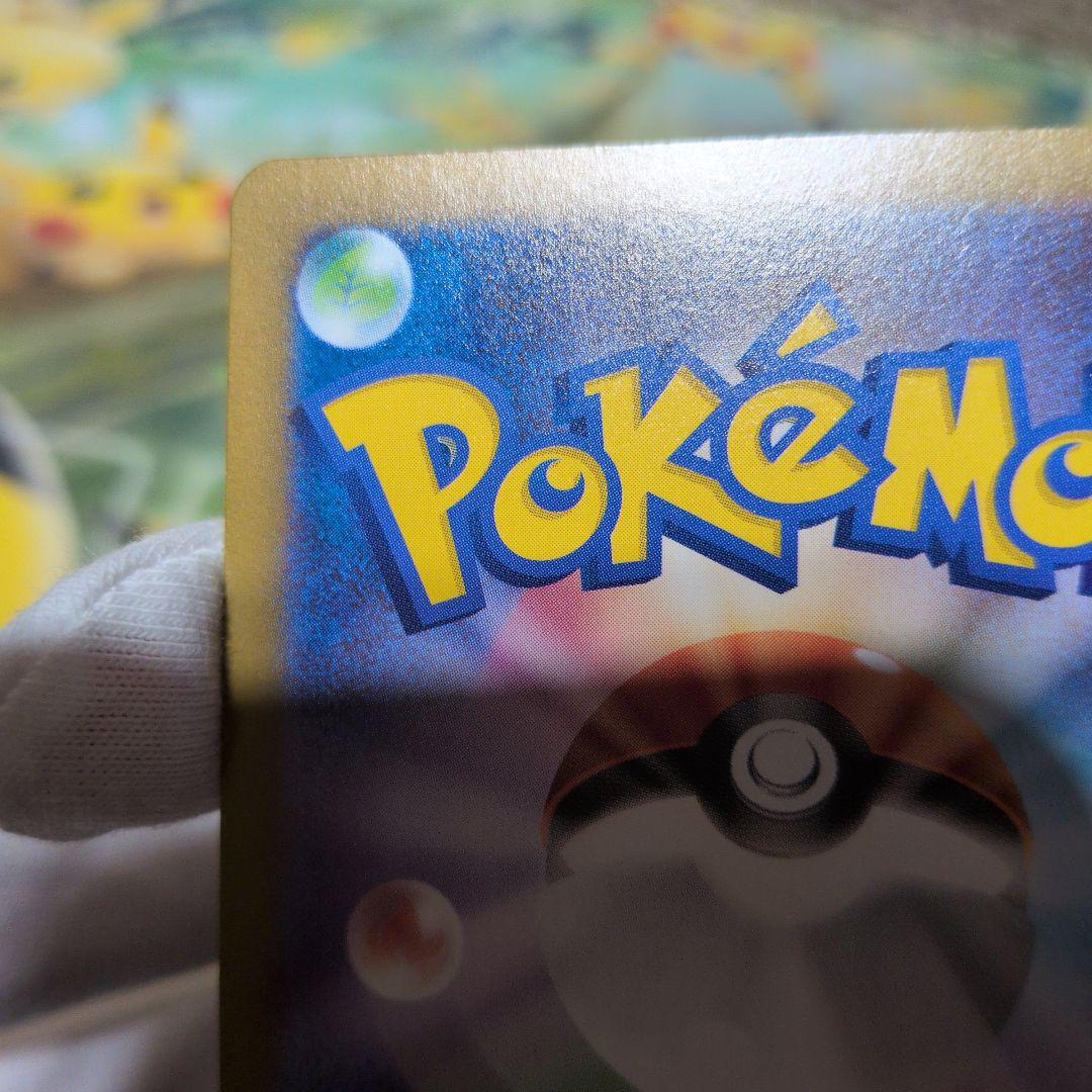 ポケモンカード ニンフィア ex sar 限界価格(涙) - メルカリ