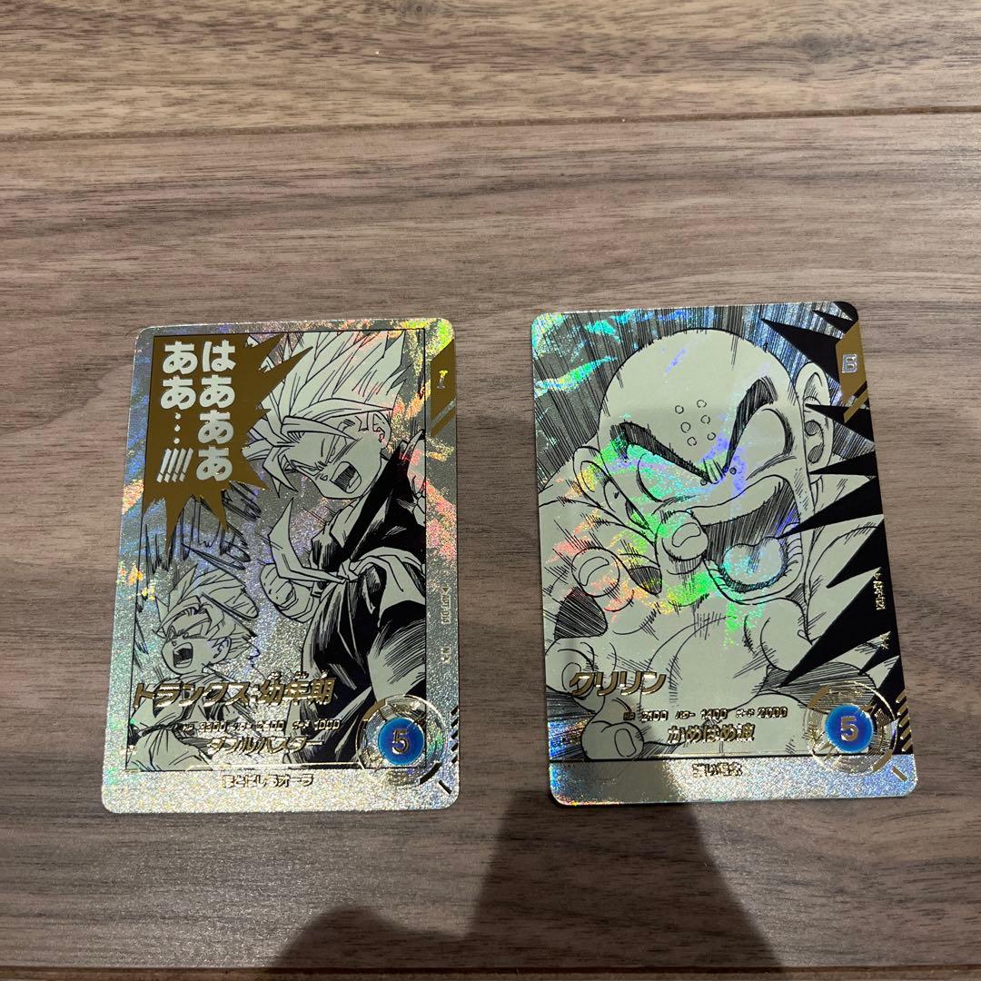 ドラゴンボール 孫悟空 クリリン - メルカリ