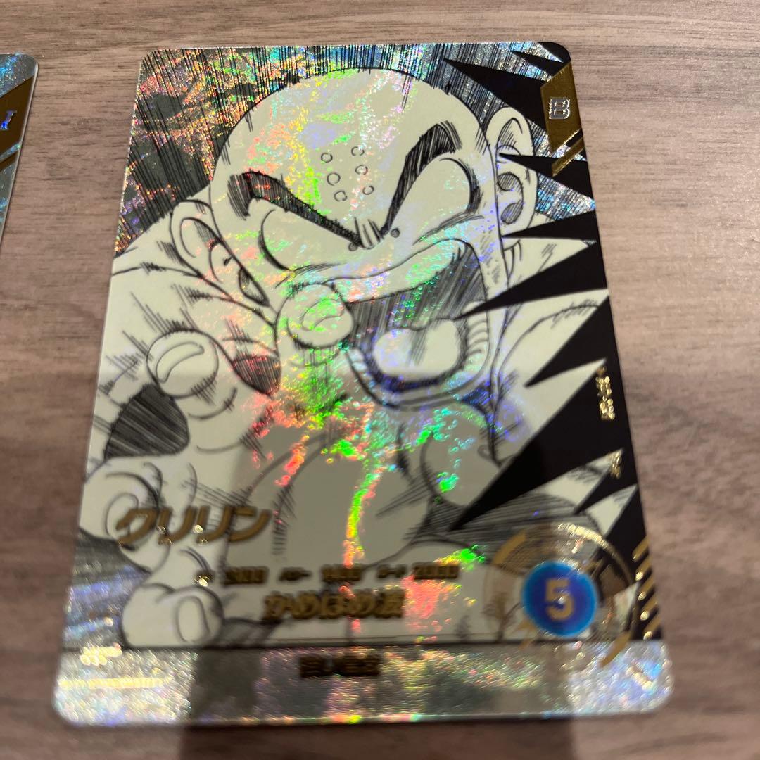 ドラゴンボール 孫悟空 クリリン - メルカリ