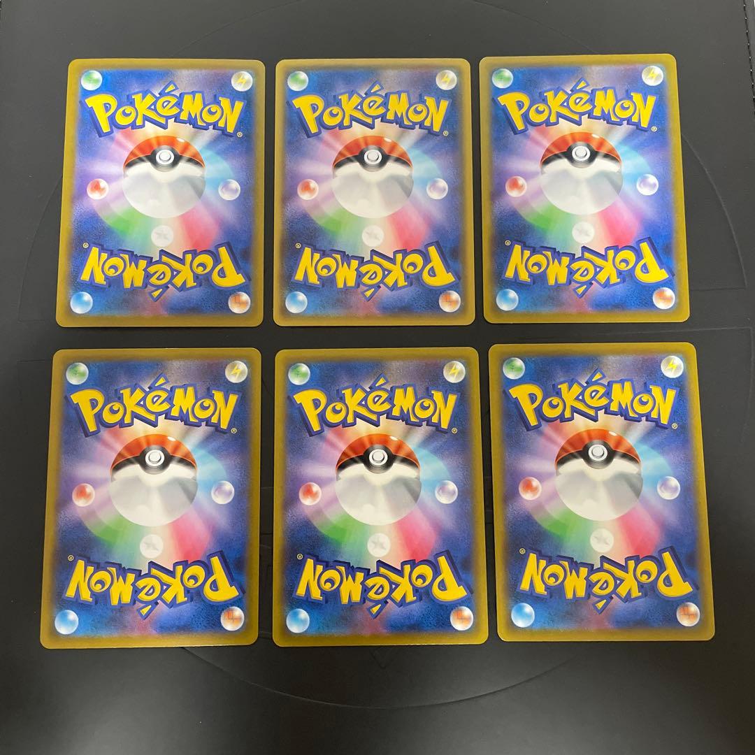 ポケモンカードゲーム イーブイ CHR 6枚セット - メルカリ