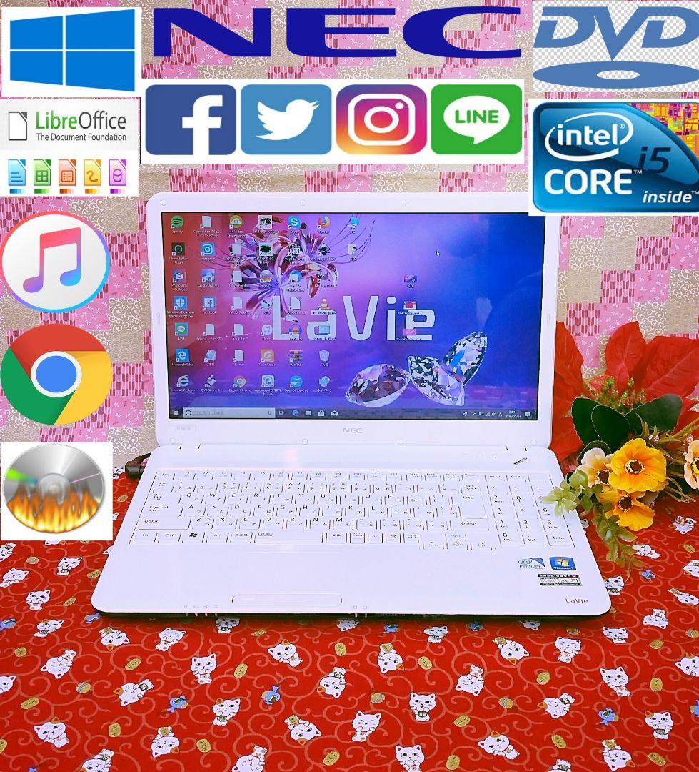 新Win10/Corei5搭載/NEC Lavie/動画編集/オフィス/大容量 LAVIEクラブ | 2025年秋モデルLAVIE Direct NEXTREME｜NEC LAVIE公式サイト