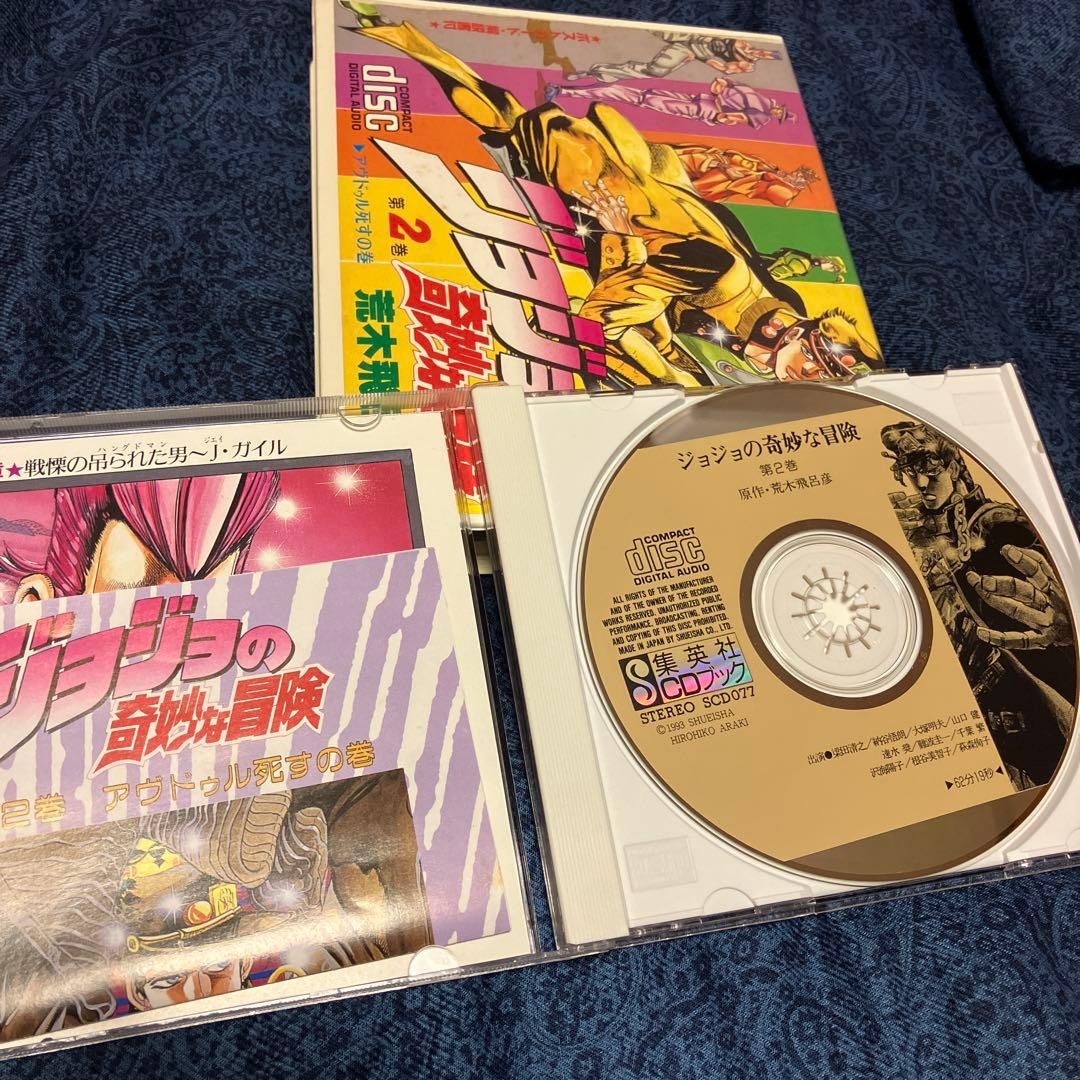 ジョジョの奇妙な冒険 ドラマCDセット - メルカリ