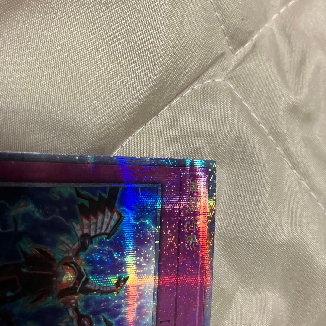 無限泡影 25thシークレットレア クオシク 1枚 RC04 - メルカリ