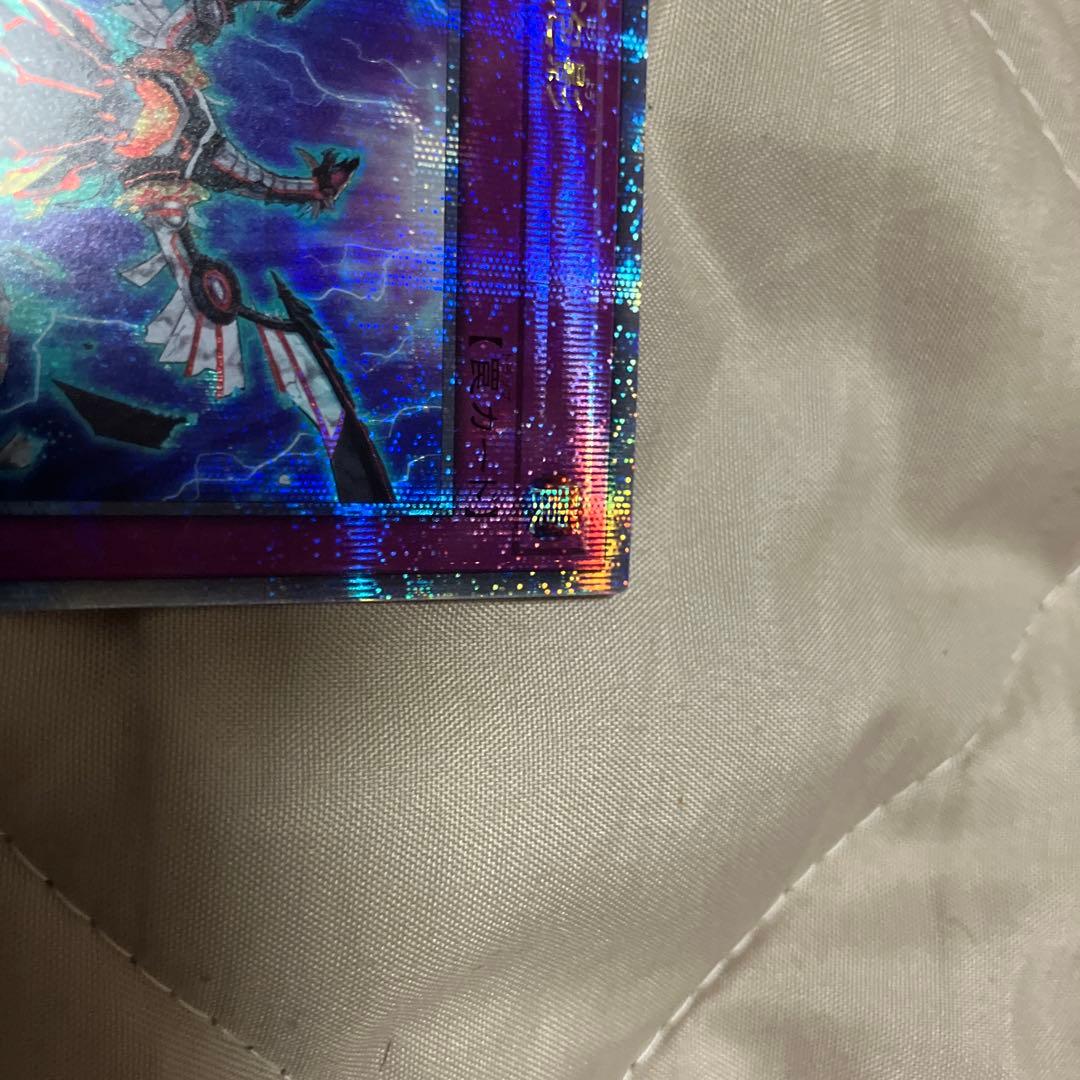 無限泡影 25thシークレットレア クオシク 1枚 RC04 - メルカリ