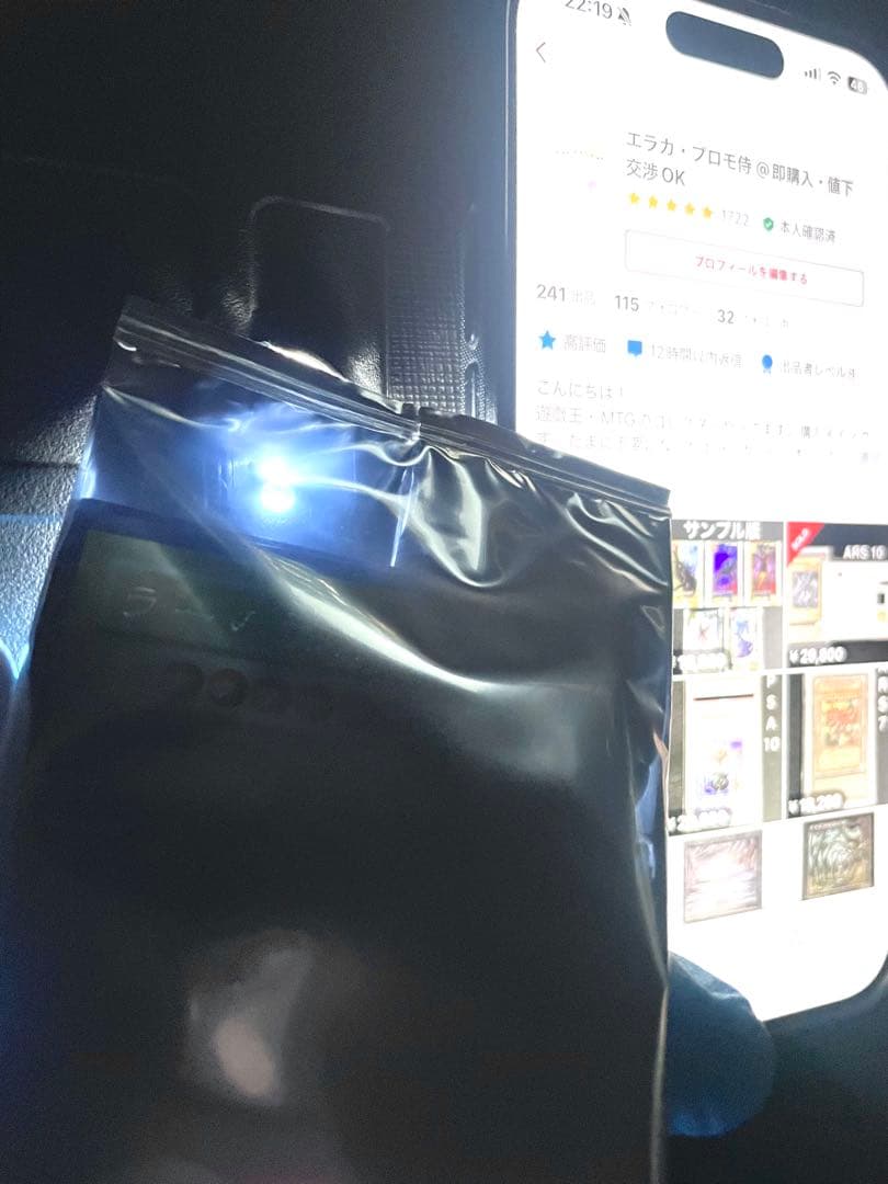 希少】遊戯王 最強決闘者戦記 城之内デッキ カード未開封品 特別版 銀