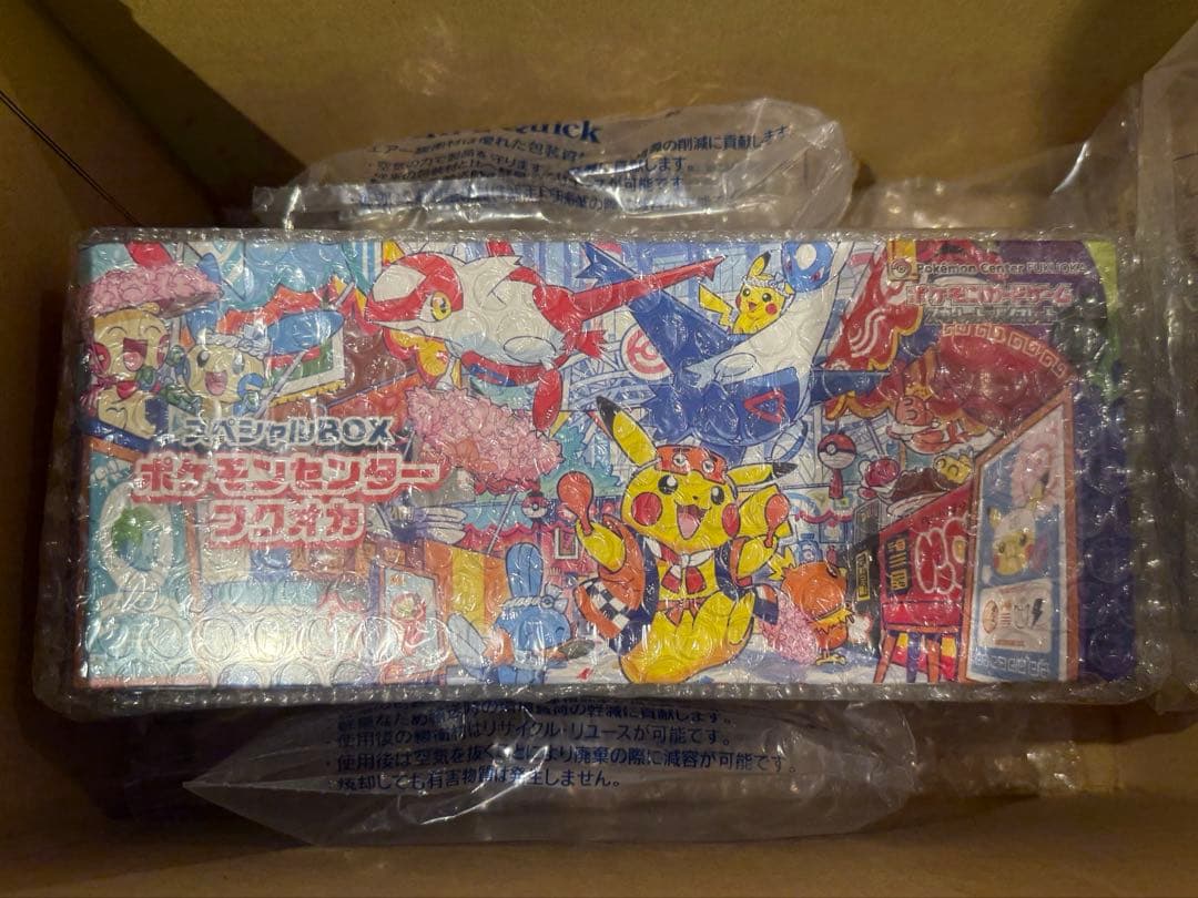 【新品未開封シュリンク付】ポケモンセンターフクオカ スペシャルBOX ポケモンカードゲーム 9月発売予定 予約 新品未開封 スペシャルBOX