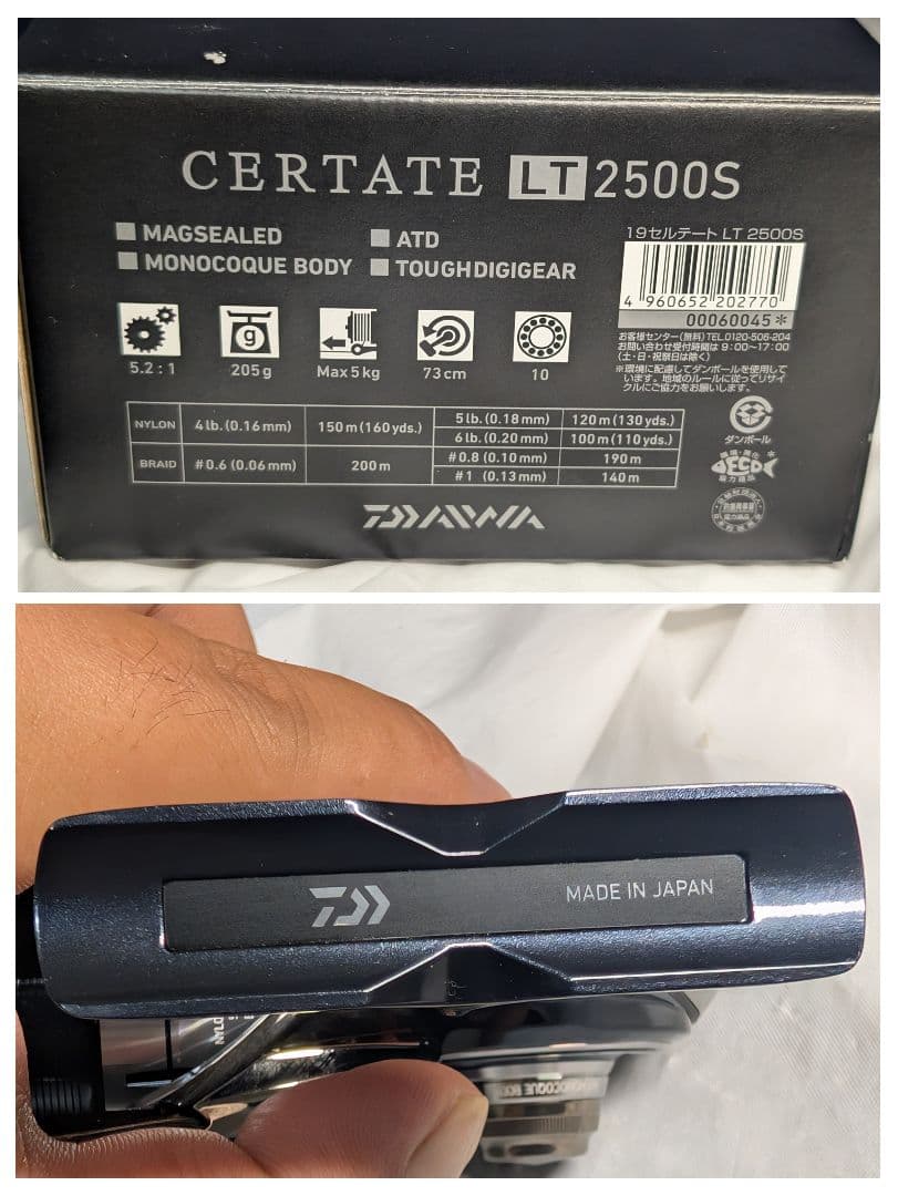 ダイワ 管384GF 19セルテート LT2500S 本体のみ ボディ 日本製 - メルカリ