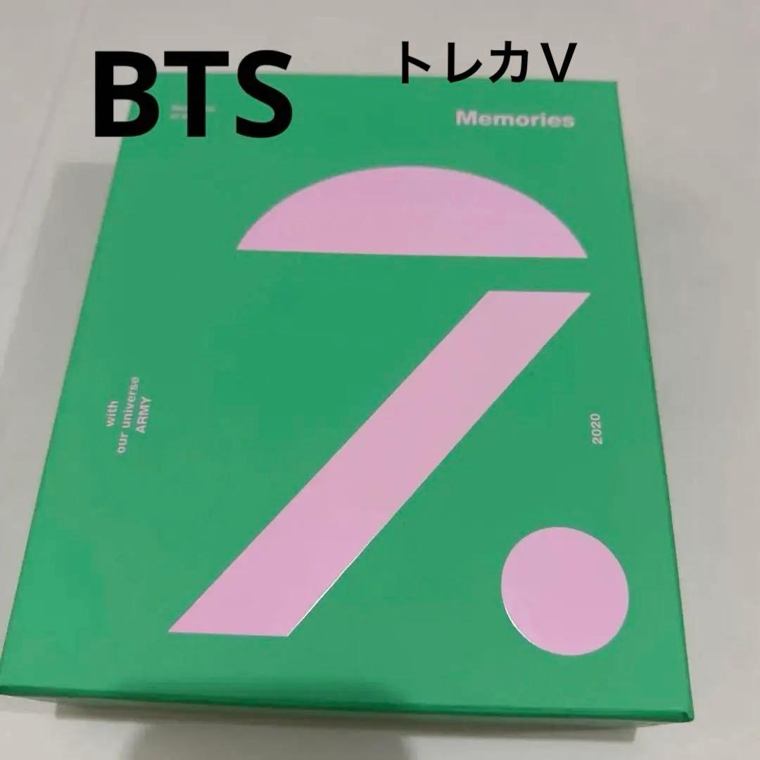 BTS Memories 2020￼ トレカV Blu-ray - メルカリ