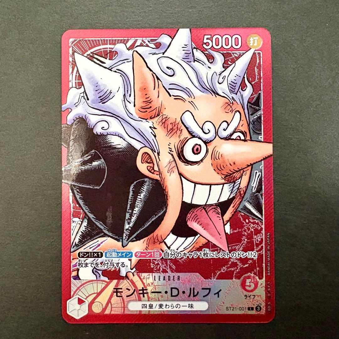ワンピースカード BASE SHOP リミテッドカードコレクション ルフィ