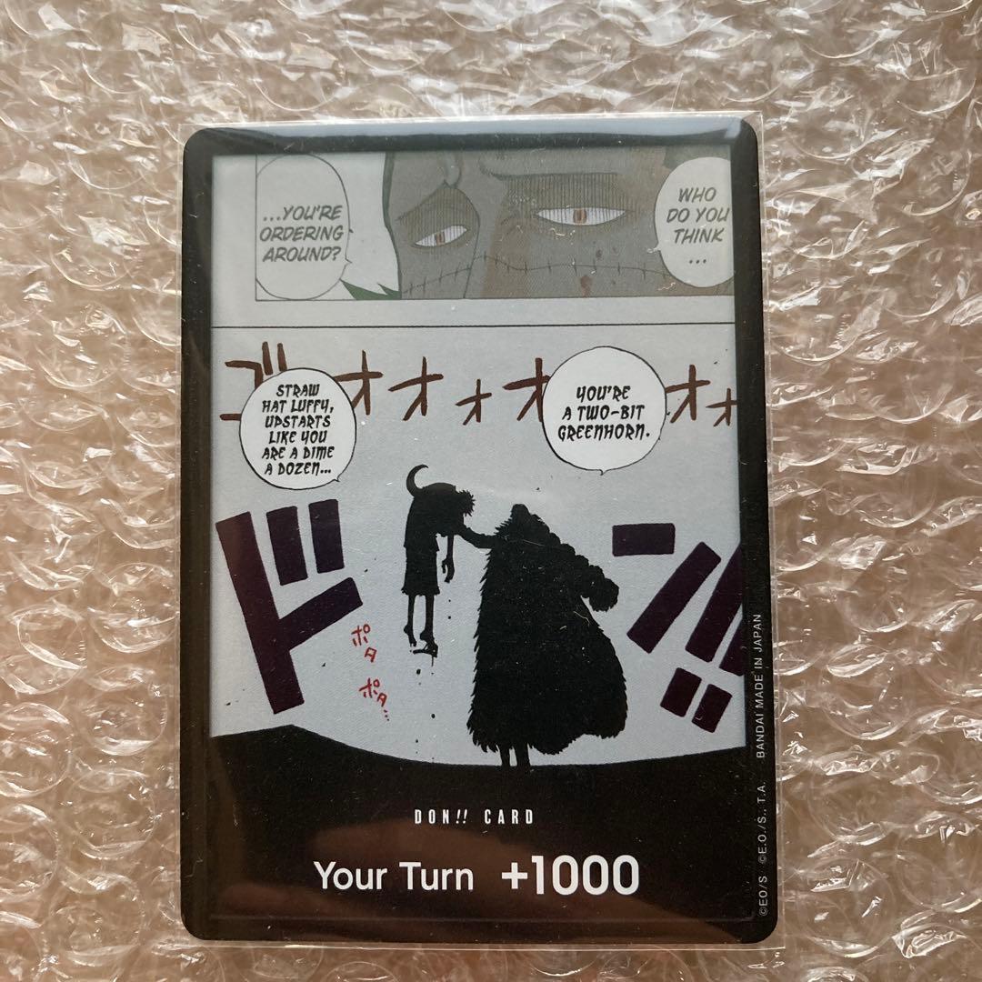 ワンピースカードゲーム ドンカード クロコダイル 英語版 海外 - メルカリ