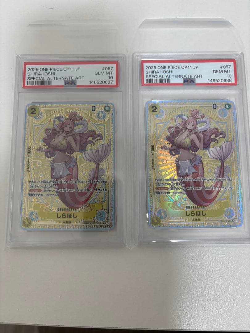 しらほし SR SP(スペシャルカード) EB01-057 psa10 2連番 - メルカリ