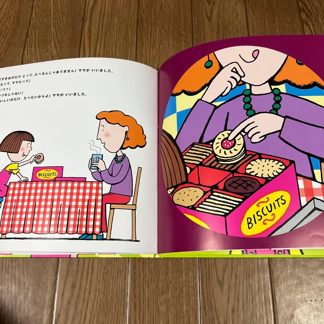 絶版❗️大人気❗️入手困難 デイジー、スパイになる&ダメだめデイジー