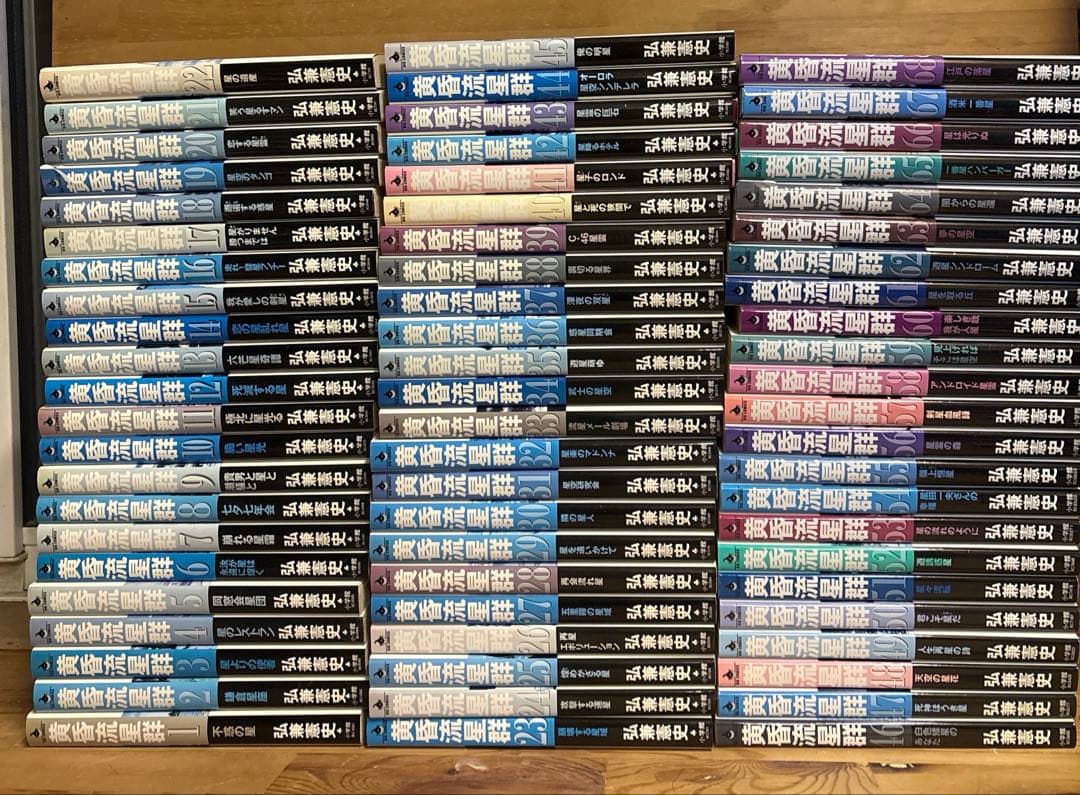 黄昏流星群　1〜68巻　弘兼憲史 黄昏流星群 78 / 弘兼憲史 - 紀伊國屋書店ウェブストア｜オンライン