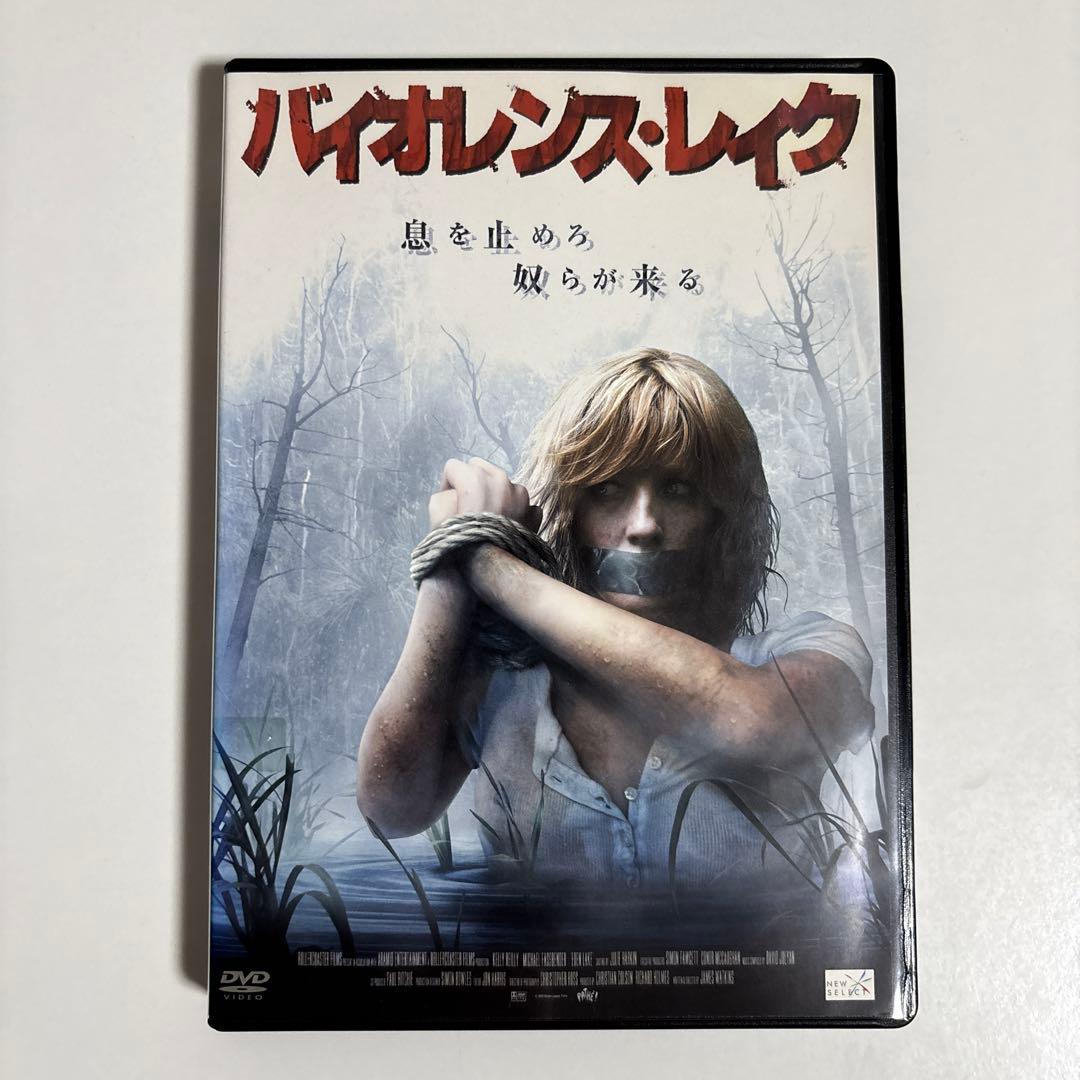 バイオレンス・レイク [レンタルアップDVD] - メルカリ